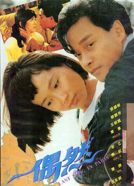 贝茨旅馆电影版